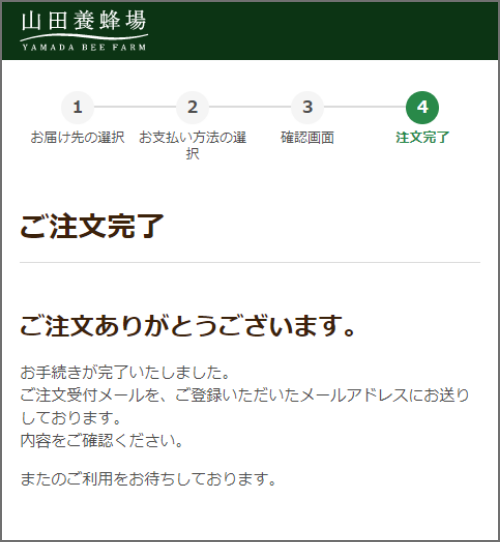 �X�N���[���V���b�g