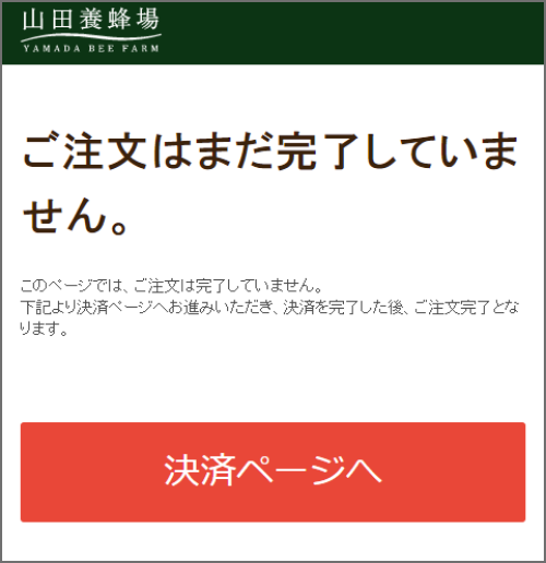 �X�N���[���V���b�g