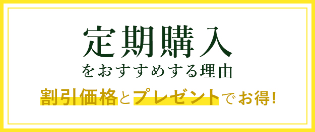 ����w�����������߂��闝�R �������i�ƃv���[���g�ł����I