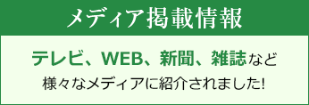 ���f�B�A�f�ڏ��